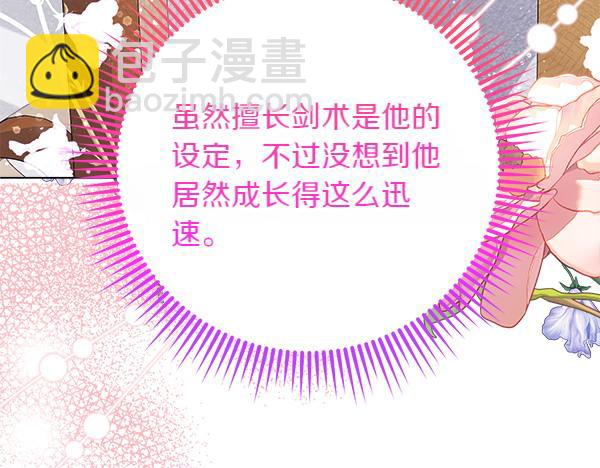 第20话 誓约247