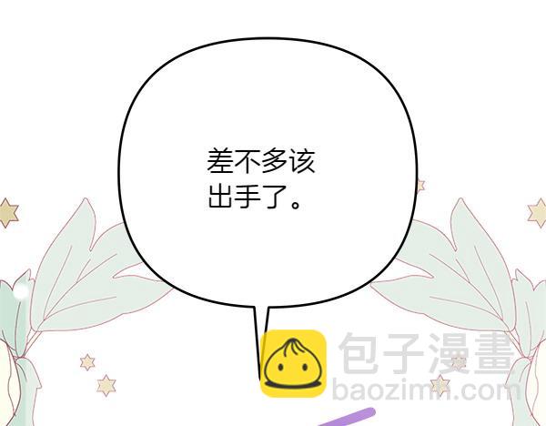 第20话 誓约249