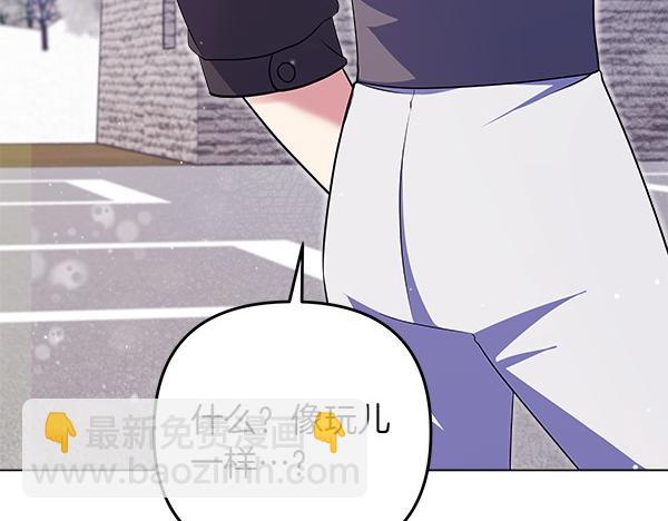 第20话 誓约256