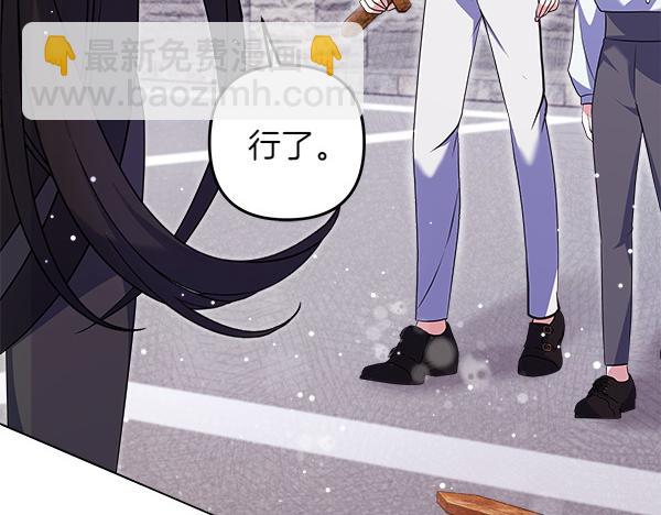 第20话 誓约260