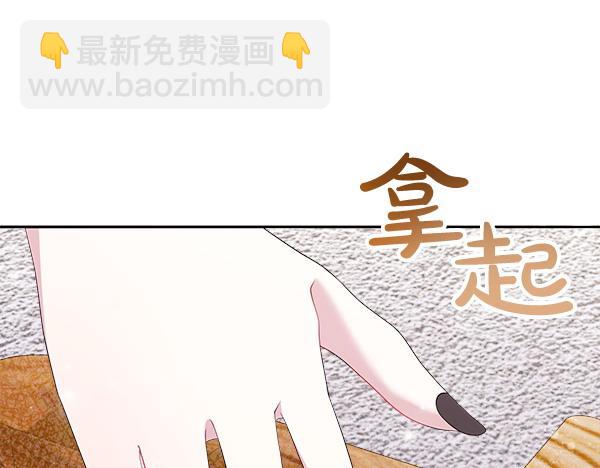 第20话 誓约262