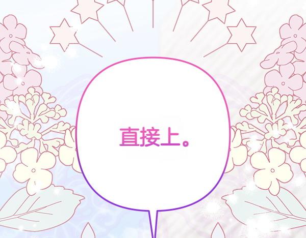 第20话 誓约264