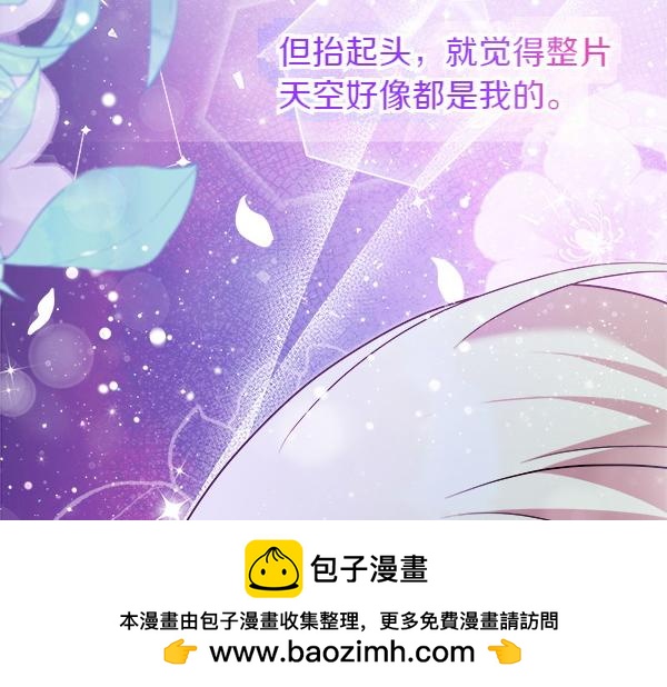 第20话 誓约53