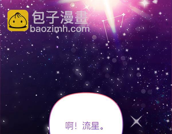 第20话 誓约57