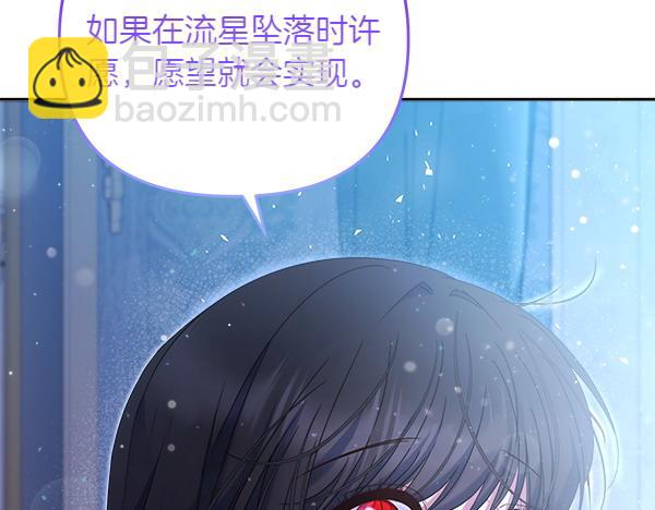第20话 誓约61