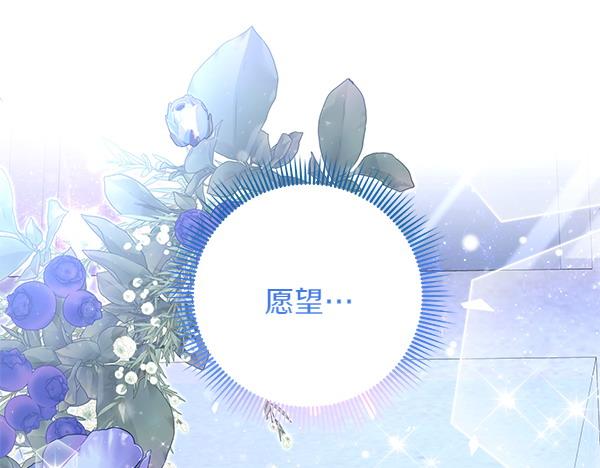 第20话 誓约63