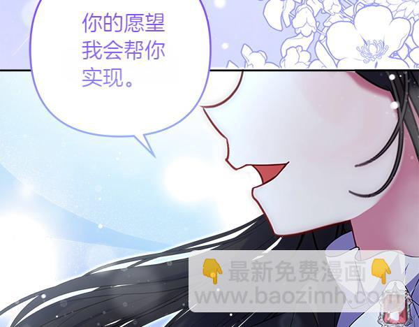 第20话 誓约69