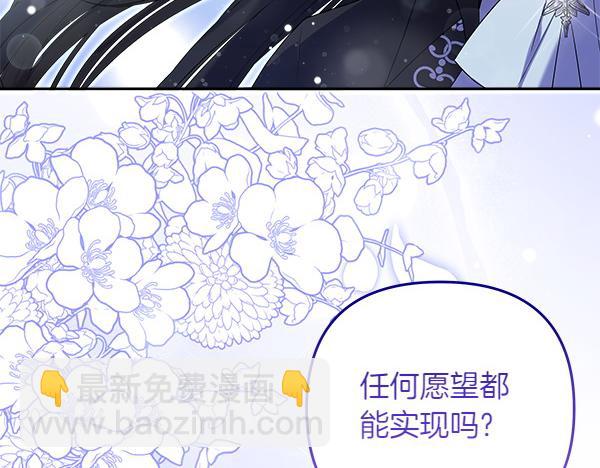 第20话 誓约70