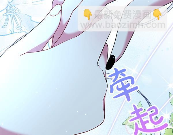 第20话 誓约76