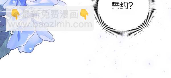 第20话 誓约86