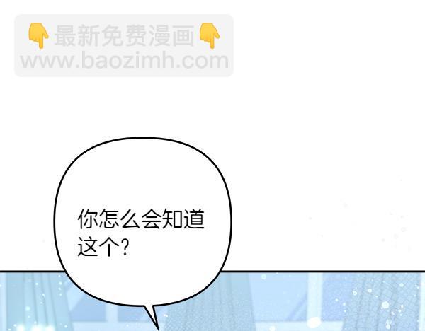 第20话 誓约87