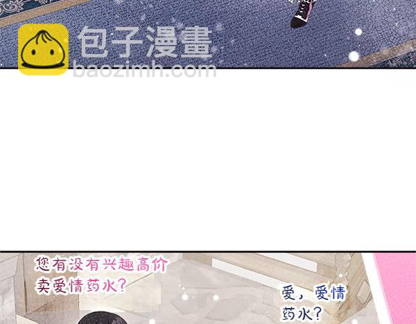 第20话 誓约9