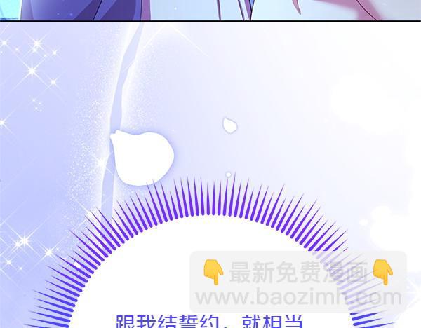 第20话 誓约93