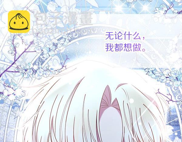 第20话 誓约97