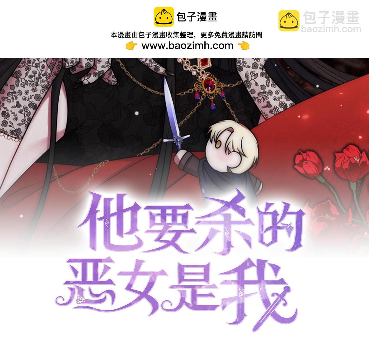第21话 夏日庆典1