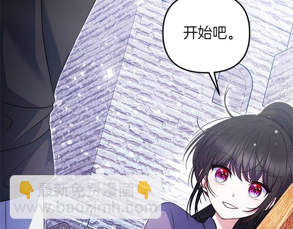 第21话 夏日庆典10