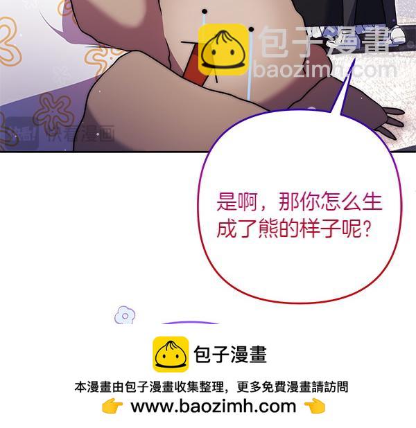 第21话 夏日庆典100
