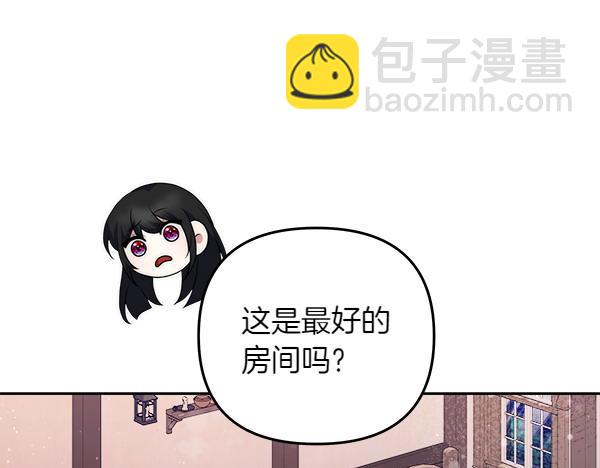 第21话 夏日庆典112