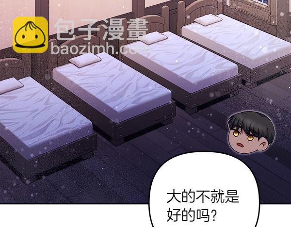 第21话 夏日庆典113