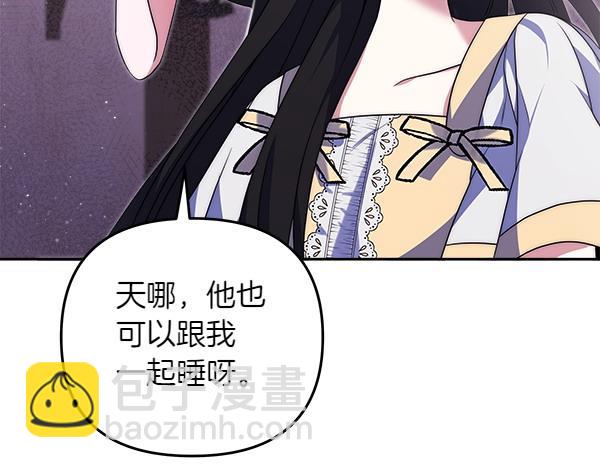 第21话 夏日庆典116