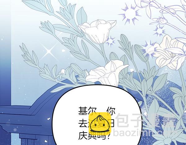 第21话 夏日庆典119