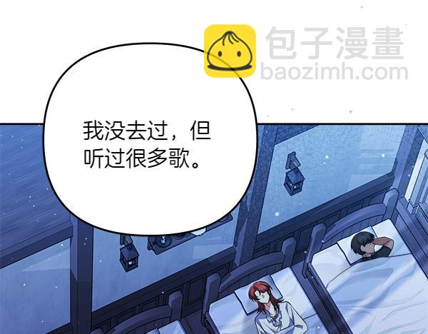 第21话 夏日庆典123