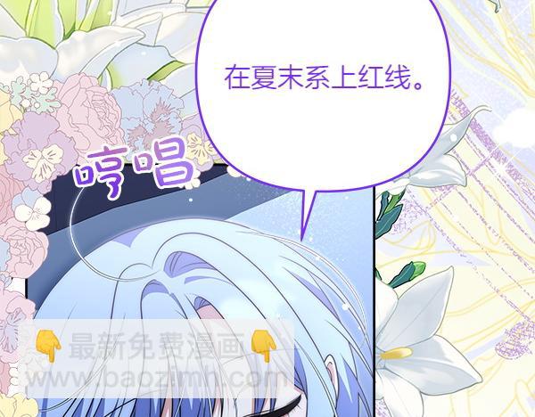第21话 夏日庆典128