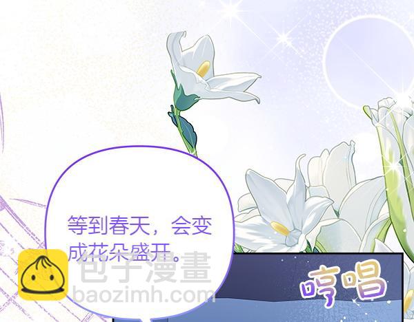 第21话 夏日庆典130