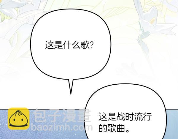 第21话 夏日庆典133