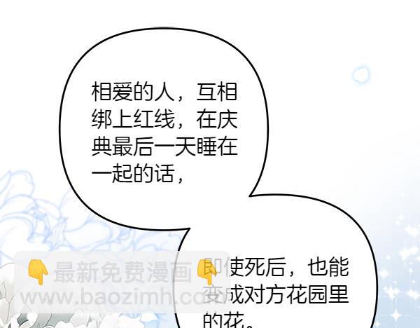 第21话 夏日庆典137