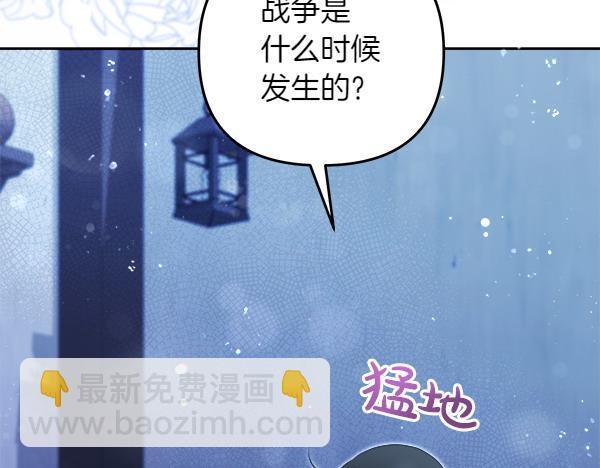 第21话 夏日庆典141
