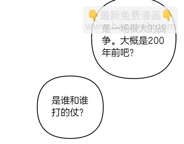 第21话 夏日庆典143