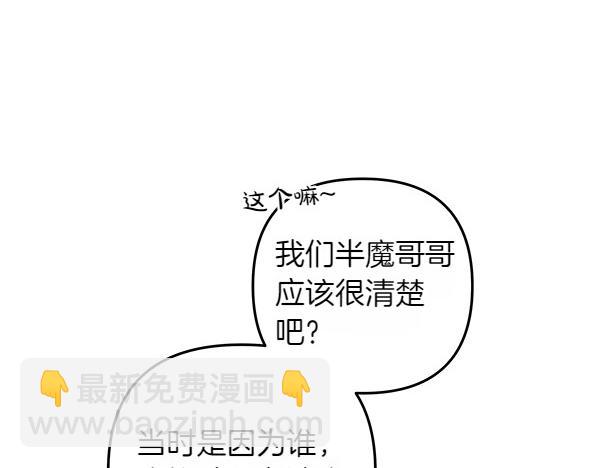 第21话 夏日庆典144