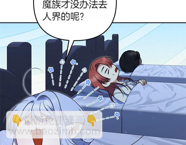 第21话 夏日庆典145