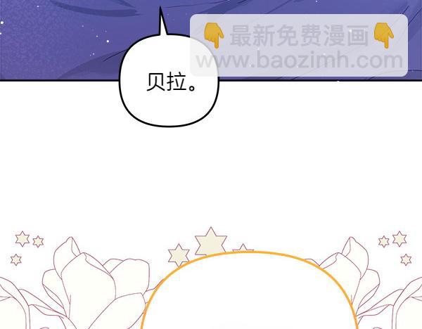 第21话 夏日庆典159