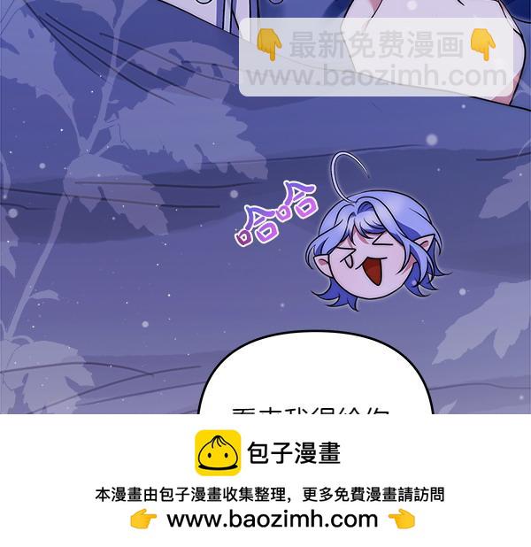 第21话 夏日庆典172