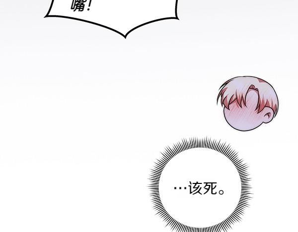 第21话 夏日庆典174