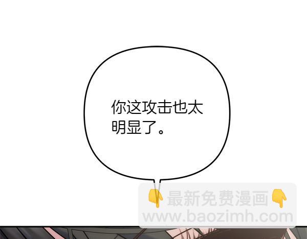 第21话 夏日庆典18