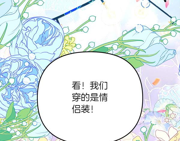 第21话 夏日庆典181