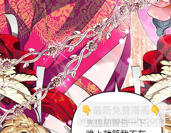 第21话 夏日庆典196