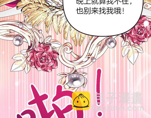 第21话 夏日庆典197