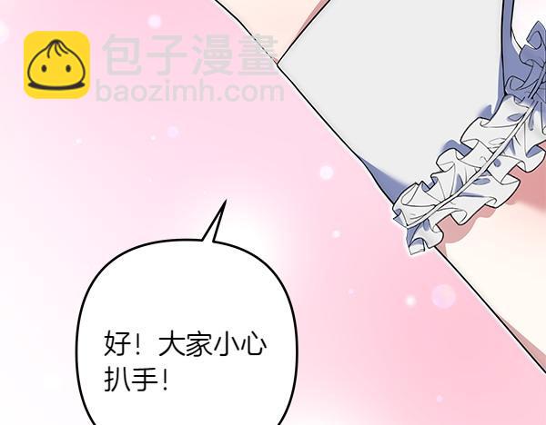 第21话 夏日庆典199