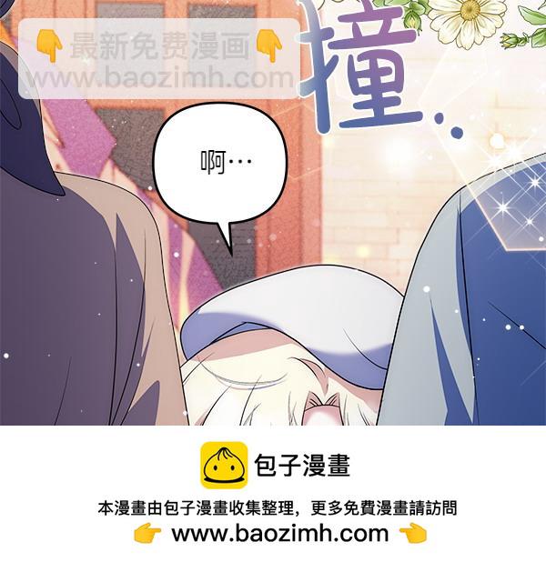 第21话 夏日庆典211
