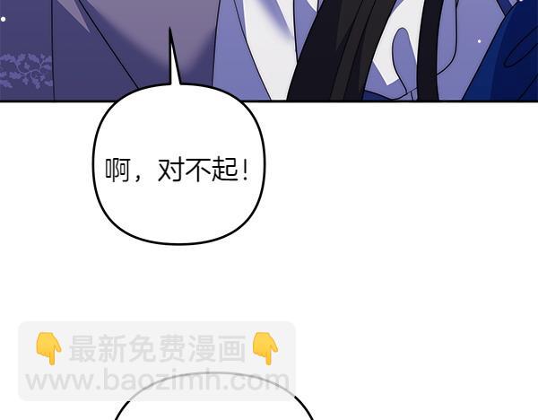 第21话 夏日庆典223