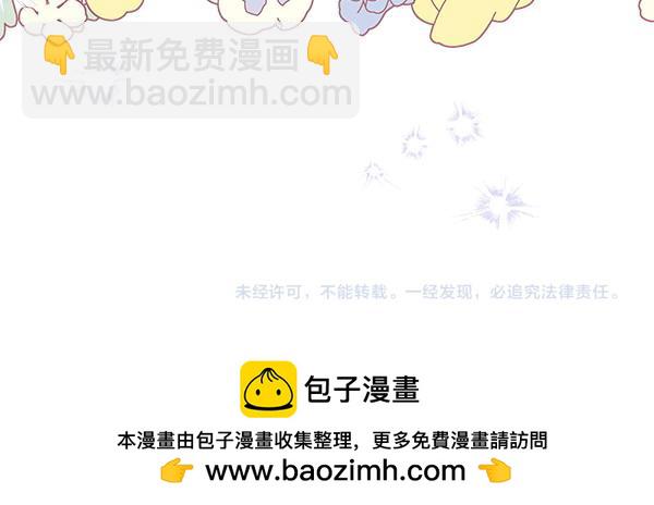 第21话 夏日庆典231