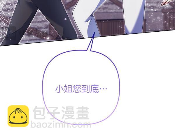 第21话 夏日庆典37