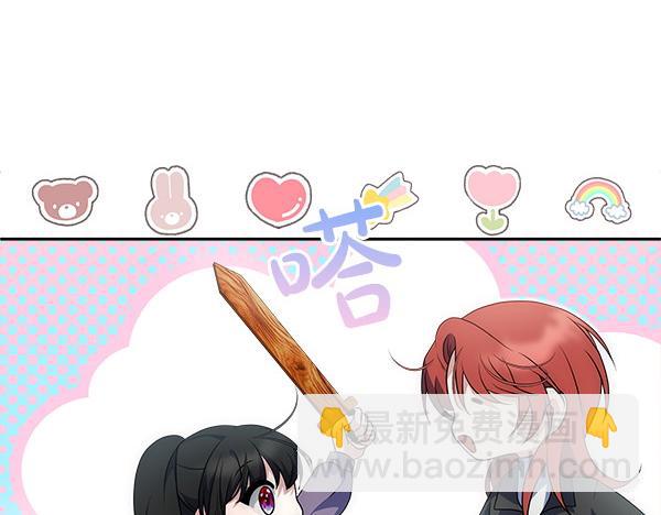第21话 夏日庆典38