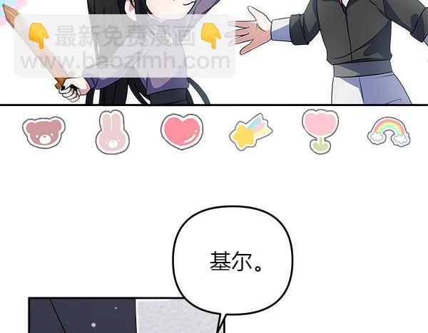第21话 夏日庆典39