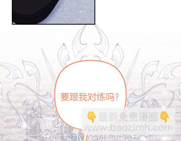 第21话 夏日庆典41