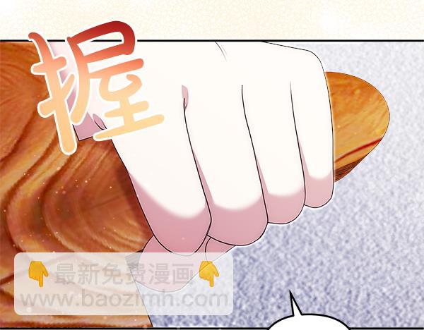 第21话 夏日庆典45